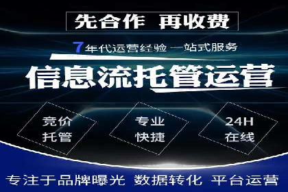 百度广告推广案例费用解读
